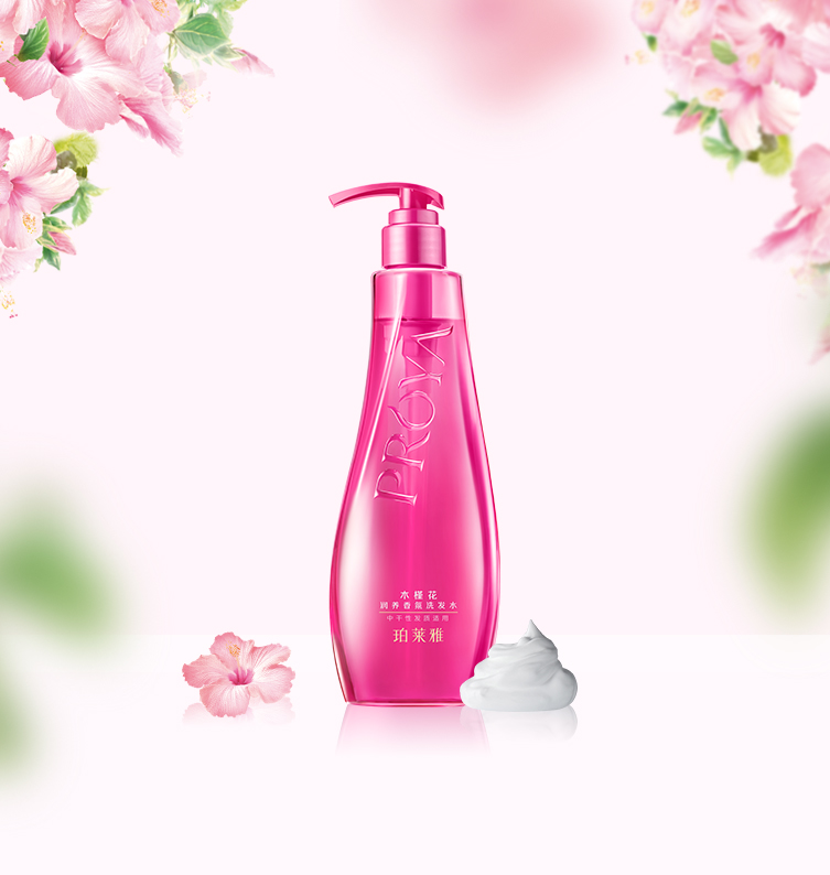 木槿花潤(rùn)養(yǎng)香氛洗發(fā)水