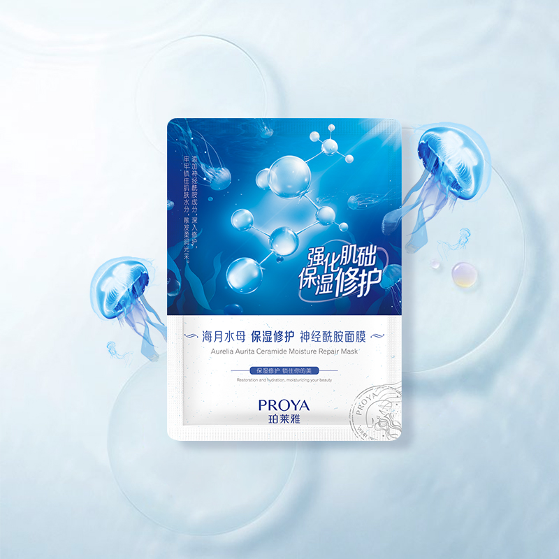 海月水母保濕修護神經酰胺面膜