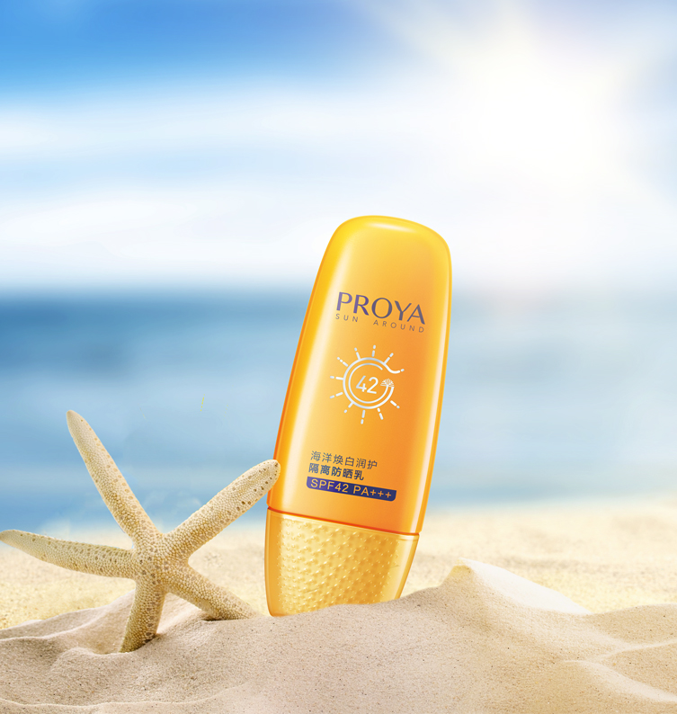 海洋煥白潤護隔離防曬乳 SPF42/PA+++