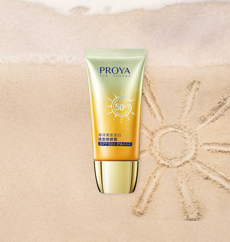 海洋柔皙瑩白造型修顏霜 SPF50+/PA+++