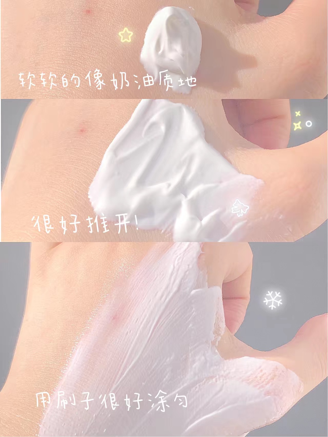 面膜—萬小藝