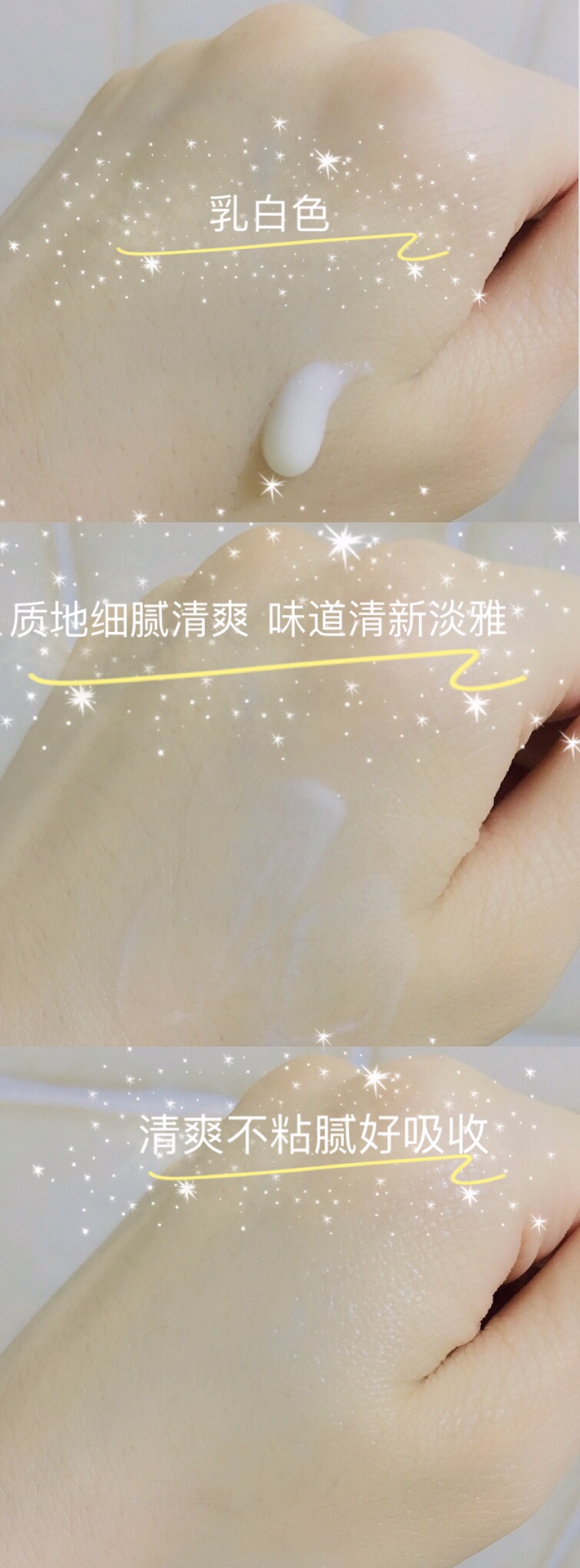 精華—什么真