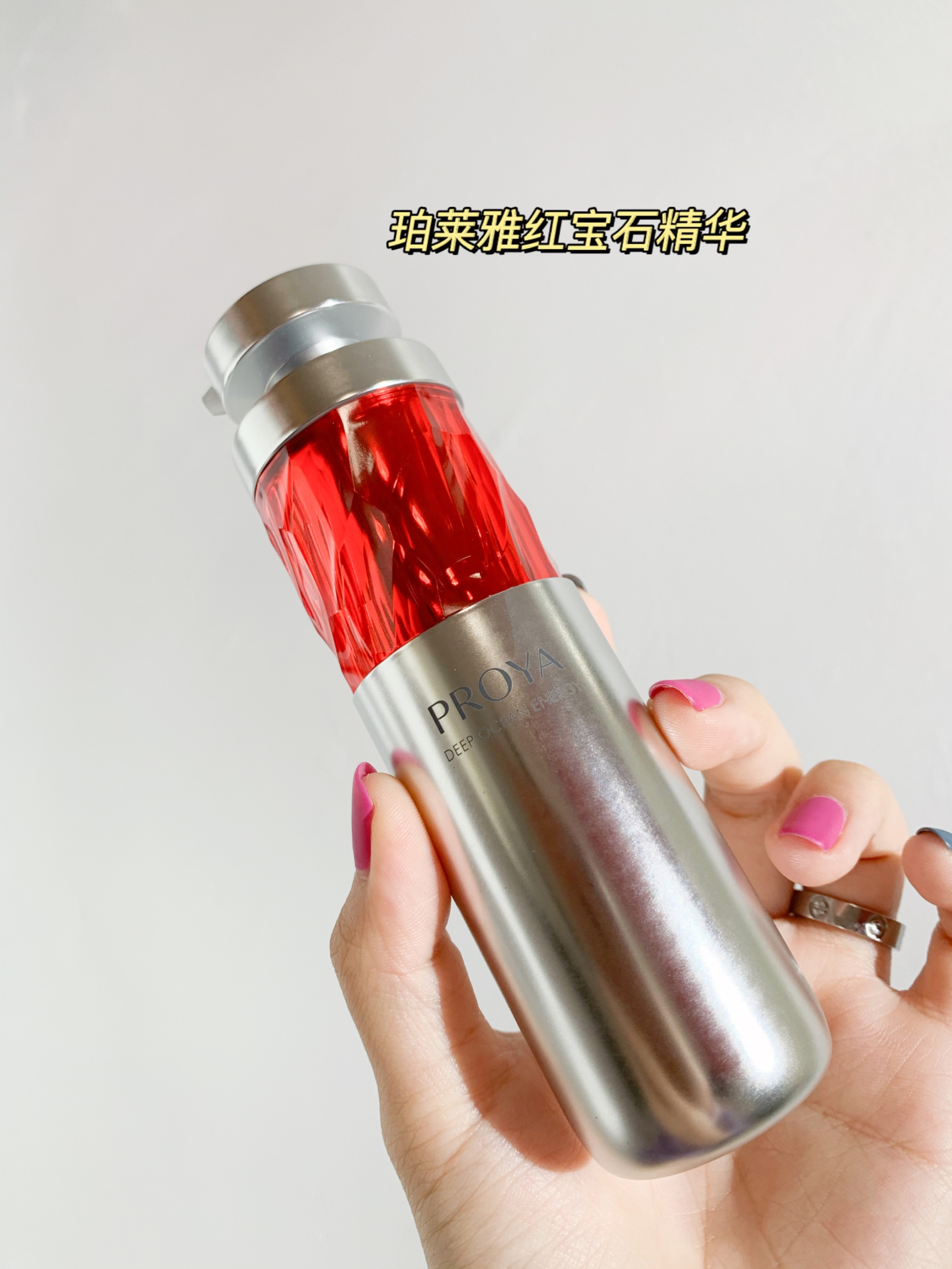 精華—柚子大福