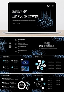 數字模板與內容制作服務指南